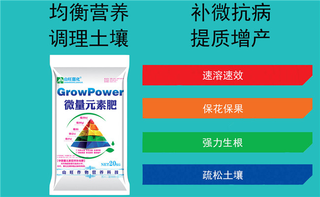控制用量、濃度，力求施用均勻