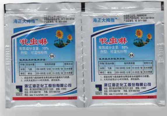 吡蟲啉的作用和使用注意事項 農(nóng)藥知識