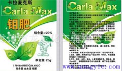 鉬肥是什么肥料 鉬肥的作用及功能、使用方法