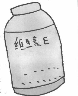 維生素E有助于安胎嗎 維生素e的作用及功能