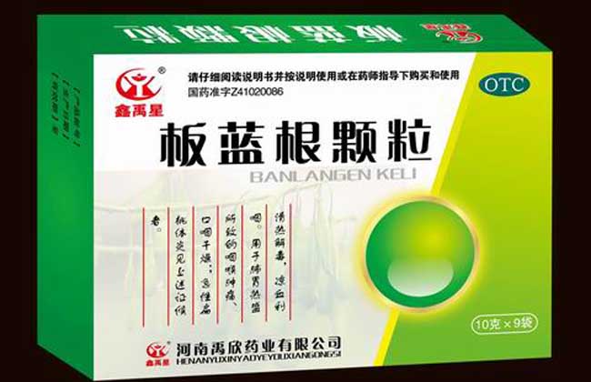 哺乳期能喝板藍根嗎? 板藍根的功效與作用