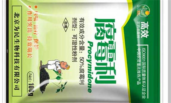 防治灰霉病特效藥有哪些？