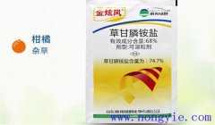 除草劑種類有哪些，各有什么特點(diǎn)