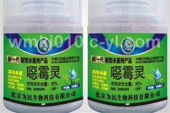 惡霉靈兌水比例有多少？惡霉靈的使用方法