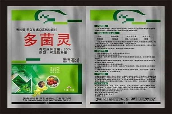 多菌靈能不能和其他農藥混合使用