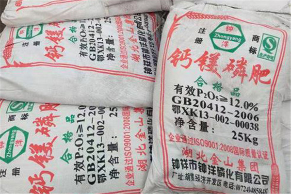 鈣鎂磷肥有什么特點