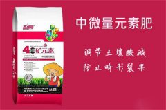 微量元素肥有幾種，微肥的使用方法及注意事項(xiàng)